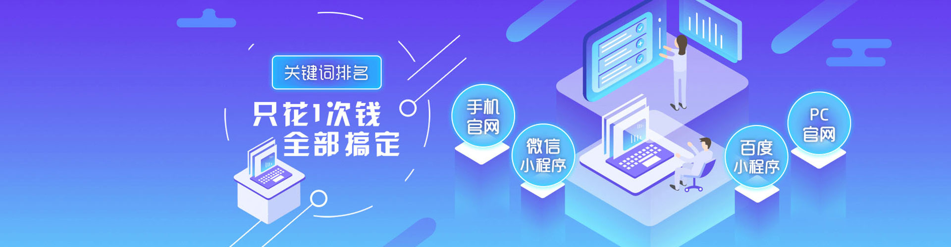 镇原sem优化