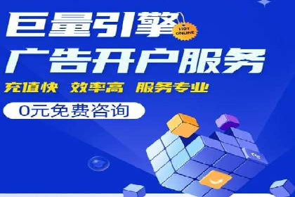 提升转化率的关键——网站sem托管的秘密