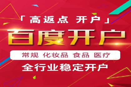 百度关键词优化，实战案例分享